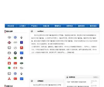 4Q4M.cn(安卓版千赢国际) Screenshot