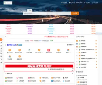 4Q5.cn(超稳云导航网) Screenshot