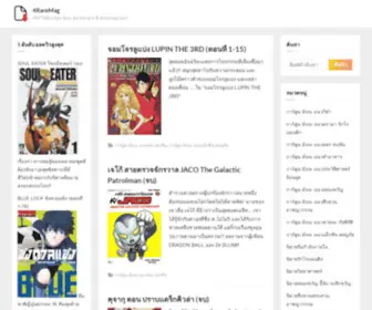 4Raremag.com(PDF ไฟล์การ์ตูน มังงะ นิยายหายาก ที่) Screenshot