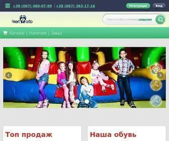 4Rest-Orto.com.ua(Ортопедические товары оптом) Screenshot