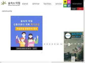 4Restro.com(평창) Screenshot