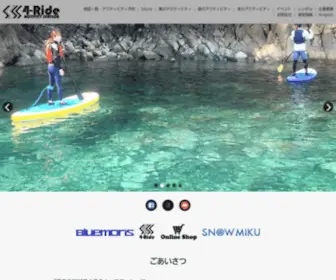 4Ride-AS.com(4Ride AS) Screenshot