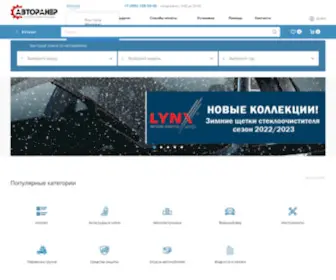 4RN.ru(Интернет) Screenshot