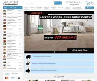 4Room63.ru(Добро пожаловать в наш интернет) Screenshot