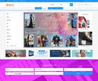 4Saa.net(4Saa) Screenshot