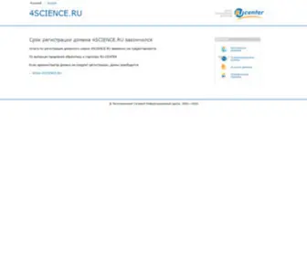 4Science.ru(Главная) Screenshot