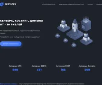 4Services.network(Виртуальные сервера) Screenshot