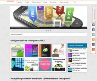 4Smart.com.ua(вся информация о смартфонах на нашем портале) Screenshot