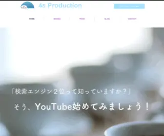 4Sproduction.info(動画制作) Screenshot