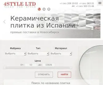 4STyle.su(Испанская) Screenshot