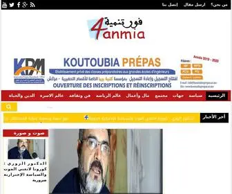 4Tanmia.com(فور) Screenshot