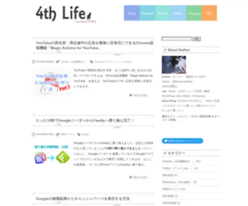 4TH-Life.com(4th Life) Screenshot