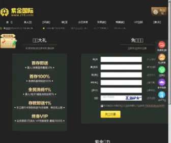 4U2BN.com(Your Ad Tracker) Screenshot