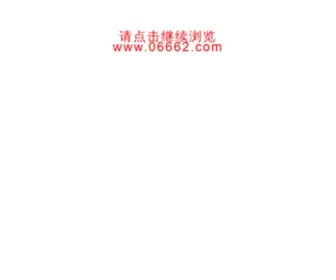 4Ufuq.com(淘宝网淘宝商城淘宝网站淘宝网购物) Screenshot