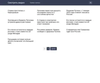 4Ukanyam.ru(Домен) Screenshot