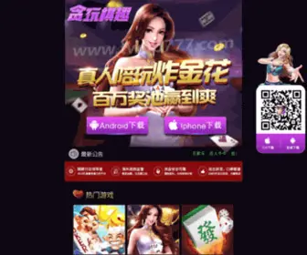 4Vgame.com(J9九游会) Screenshot