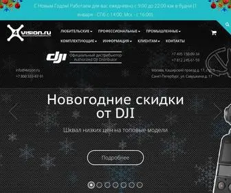 4Vision.ru(Официальный представитель и магазин DJI в России) Screenshot