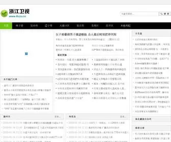 4VZS.cn(浙江卫视) Screenshot