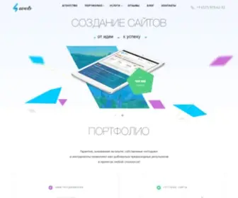 4Web.kz(Агентство) Screenshot