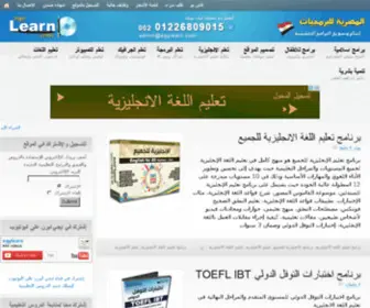 4Website.net(المصرية للبرمجيات) Screenshot