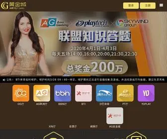 4WSK5.icu(菠菜交流论坛) Screenshot