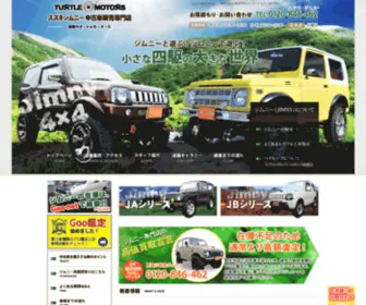 4X4Jimny.com(4X4Jimny) Screenshot