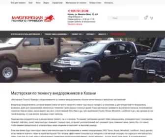 4X4Kazan.ru(Тюнинг внедорожников) Screenshot