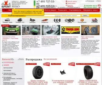 4X4Sport.ru(лебедки COMEUP) Screenshot