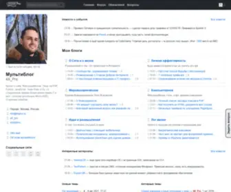 4Xpro.ru(Мультиблог 4X) Screenshot