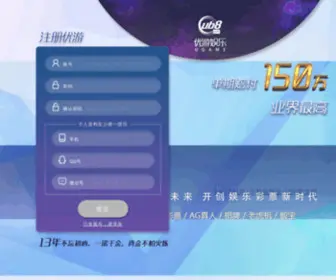 4Zhun.com(明朝平台) Screenshot