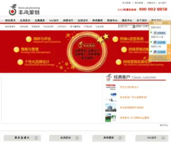 5-AD.com(乐刷支付运营中心) Screenshot