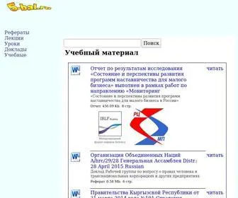 5-Bal.ru(баллов) Screenshot