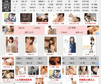 5-Huan.com(上海五寰仪器仪表有限公司) Screenshot