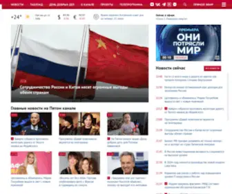 5-TV.ru(Пятый канал) Screenshot