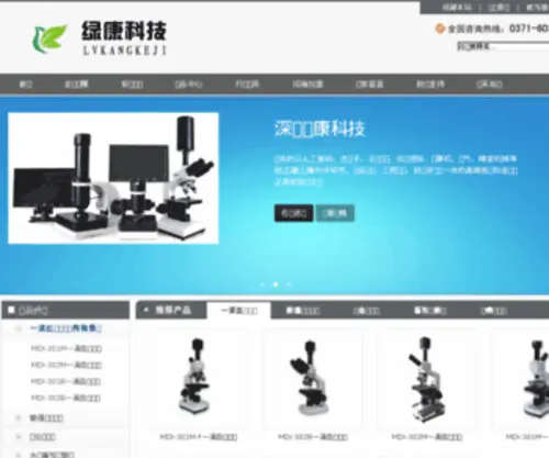 50018.cn(发发阅读网) Screenshot