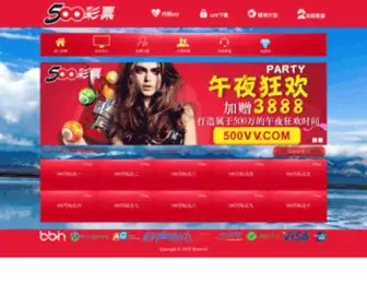 500599.com(500万线路检测中心) Screenshot