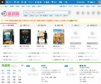 500Kan.com(中国商标注册网) Screenshot