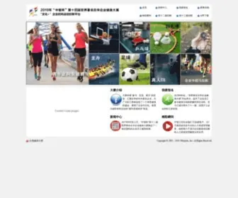 500Sports.com.cn(Document) Screenshot