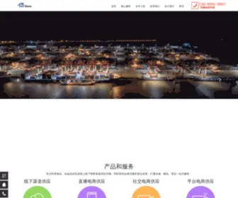 500Sup.com(伍佰加) Screenshot