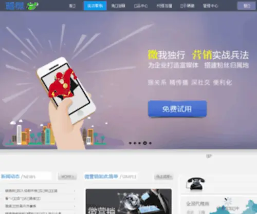 500V.com(乐天惠广告) Screenshot