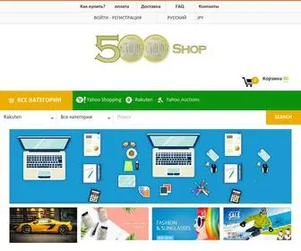 500Yenshop.com(Buy Best Japanese Products Online from 500 Yen Shop) Screenshot