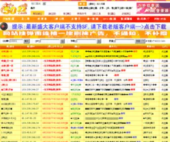 5022.com(78Pk.Com信息资源网) Screenshot