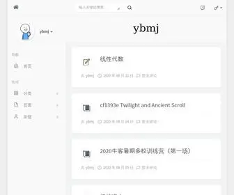 50293.xyz(偶客帝) Screenshot