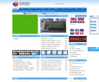 502CD.com(遗失登报声明公告网) Screenshot