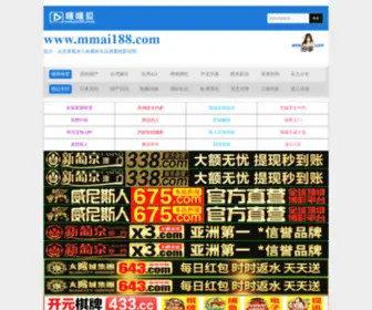 502Store.com(公海555000线路检测中心) Screenshot