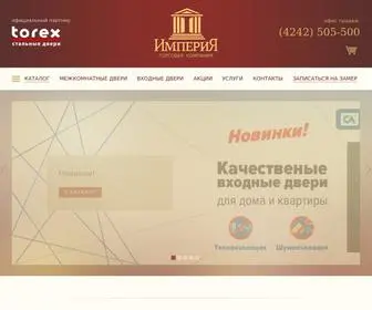 505500.ru(Интернет) Screenshot