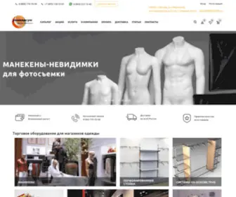 5055299.ru(Торговое оборудование для вашего магазина) Screenshot