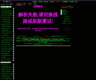 50745.com(Ok168音乐网) Screenshot