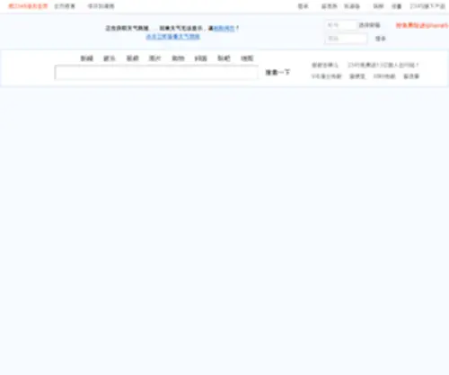 50Bang.org(网站统计) Screenshot