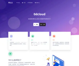 50Dcloud.xyz(50 Dcloud) Screenshot
